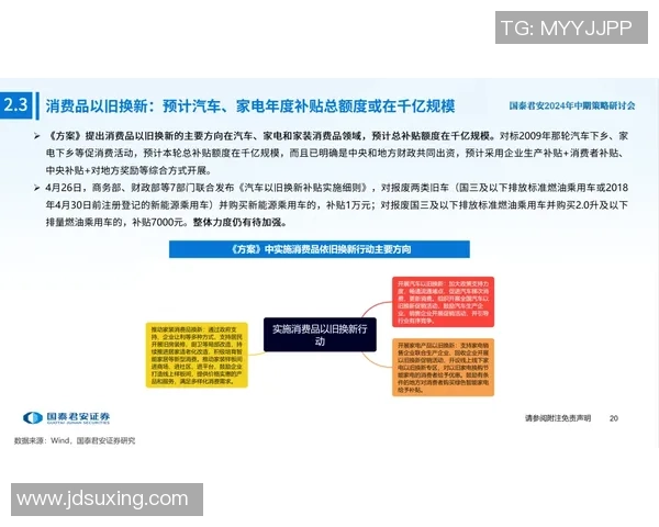 TA随队记者分析伊劳拉的聘用风险与前景展望的平衡之道